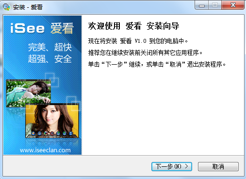 iSee爱看 播放界面截图