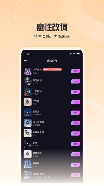 ��ߴ��ߴ3.2.8 ����AI���ִ�������