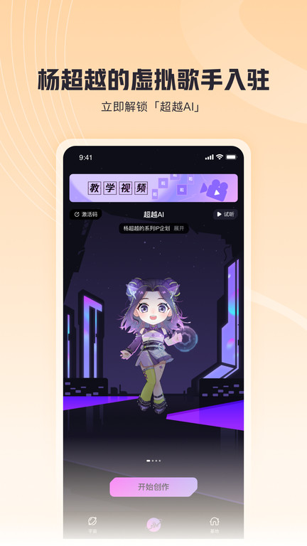 ��ߴ��ߴ3.2.8 ����AI���ִ�������