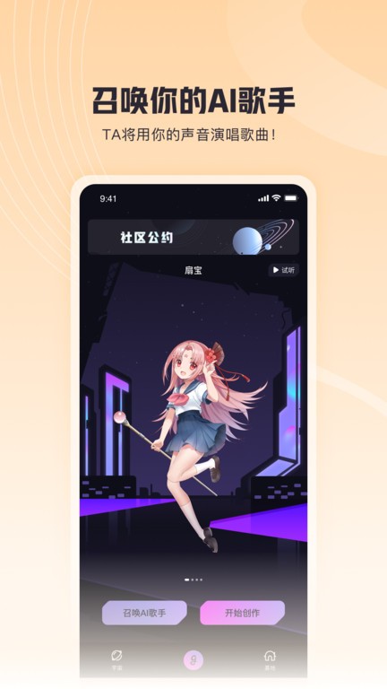 ��ߴ��ߴ3.2.8 ����AI���ִ�������