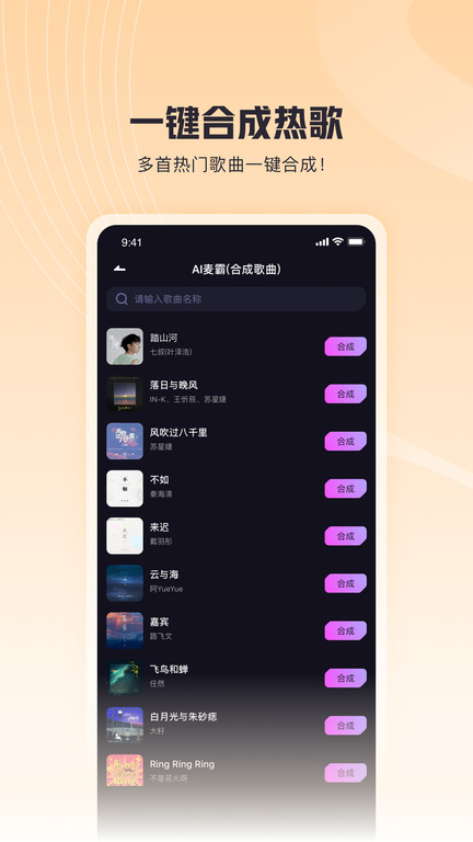 ��ߴ��ߴ3.2.8 ����AI���ִ�������