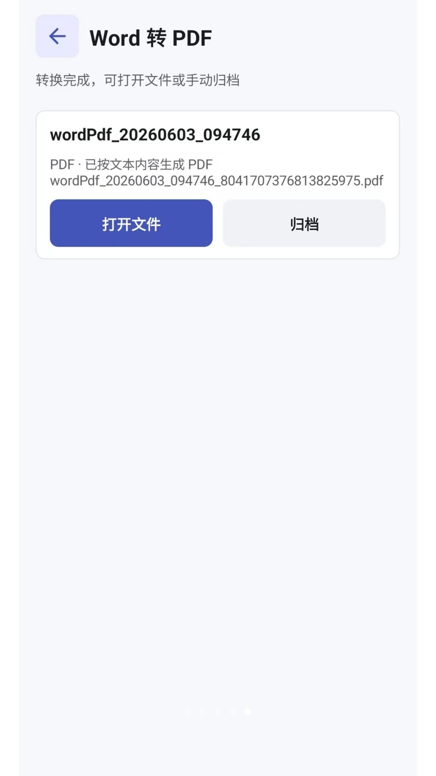 ��ͼ2.0.0 ͼ����ƹ���
