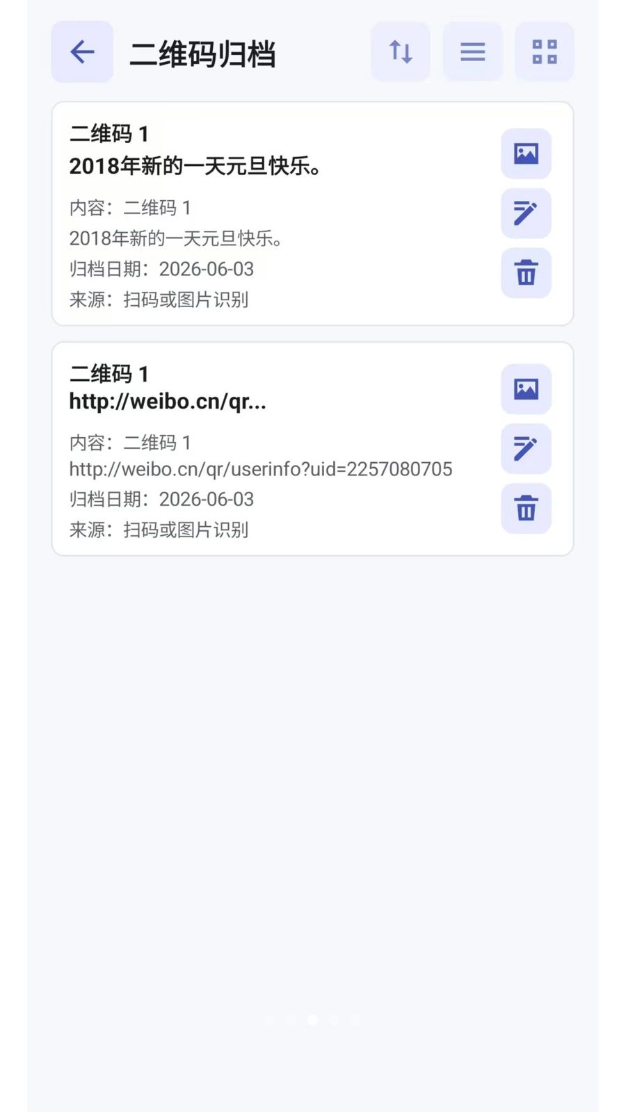 ��ͼ2.0.0 ͼ����ƹ���