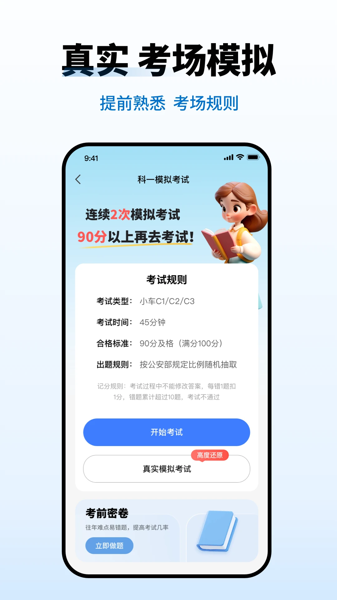�ݿ���Ŀһ����1.1.6 ���ˢ��
