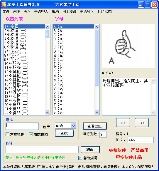 �ǿ�����ʵ�2.3.1 ��׿��