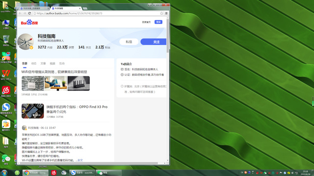 屏幕连拍助手 电脑版 使用教程全屏截图