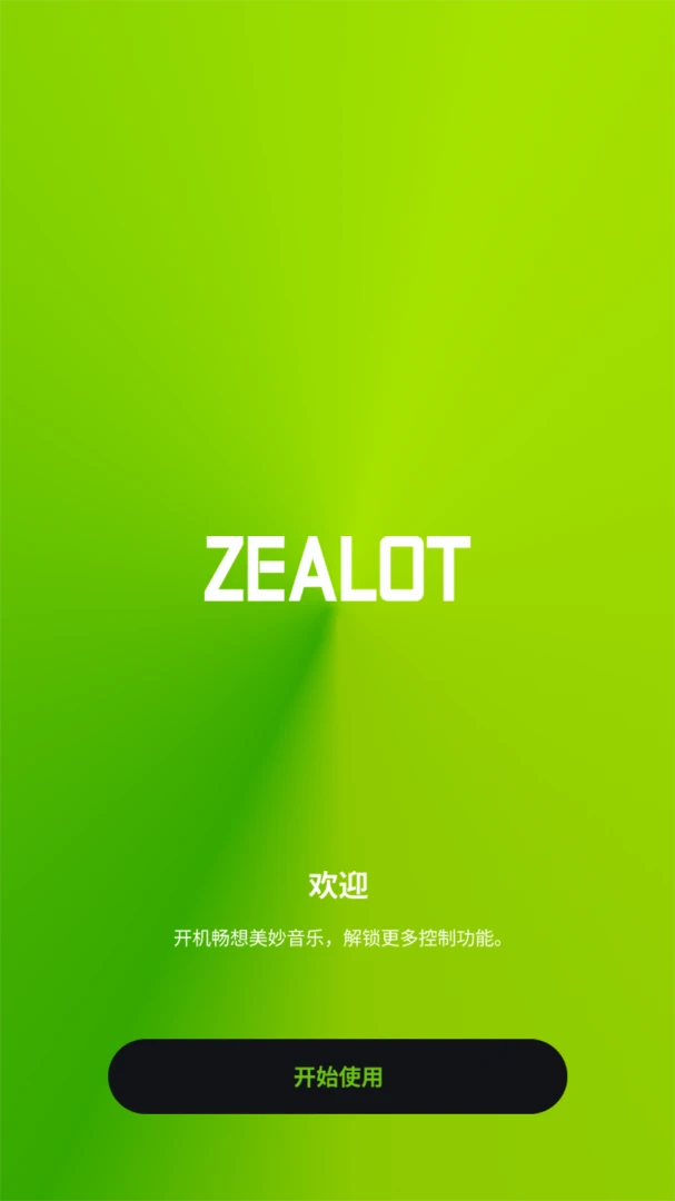 ZEALOT BEAT1.1.1 ���ද����Ϸ