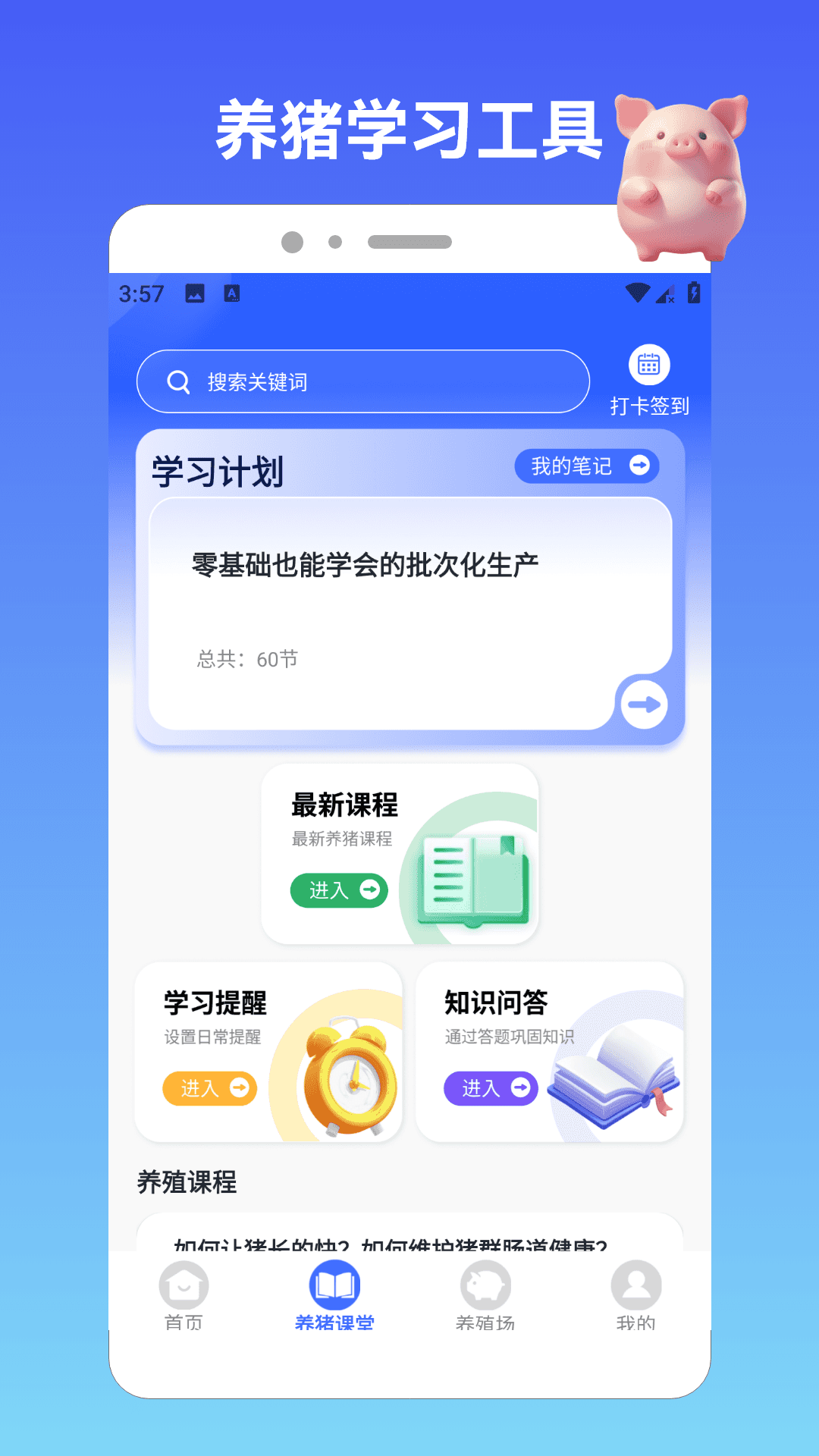 ������ǰ��20261.4 ׬Ǯ������Ϸ