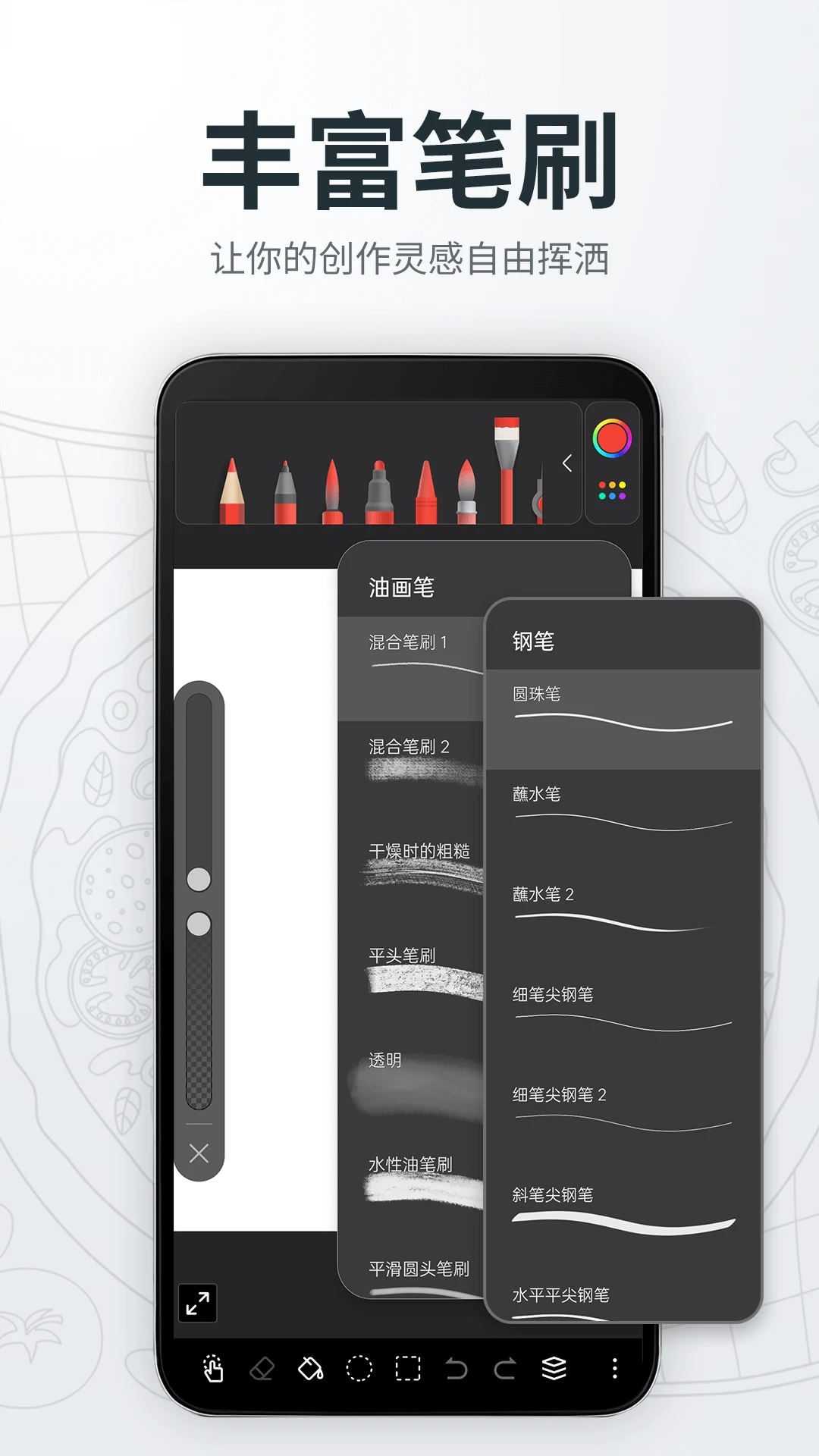 �滭���壨DrawingPad��4.0 ��׿�滭����
