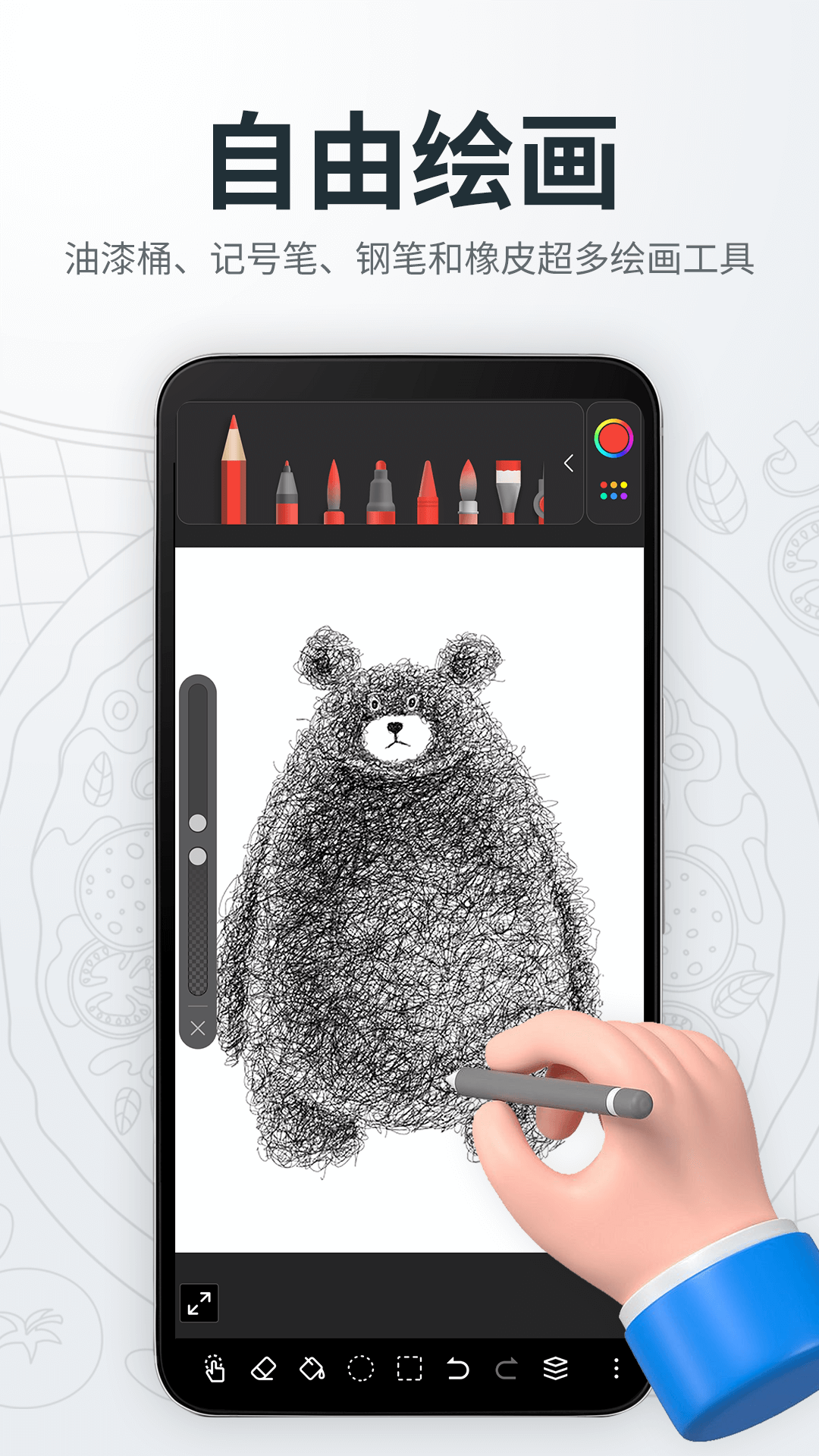 �滭���壨DrawingPad��4.0 ��׿�滭����