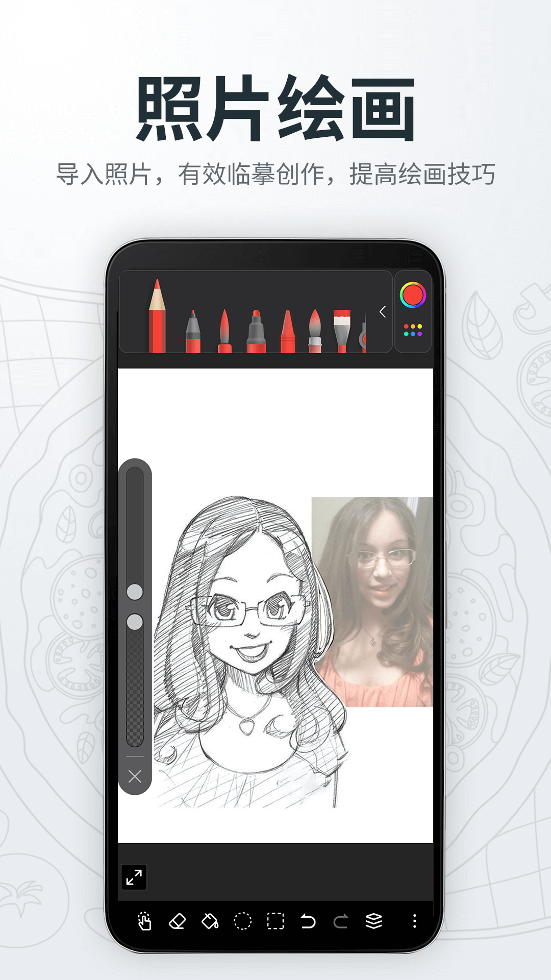 �滭���壨DrawingPad��4.0 ��׿�滭����