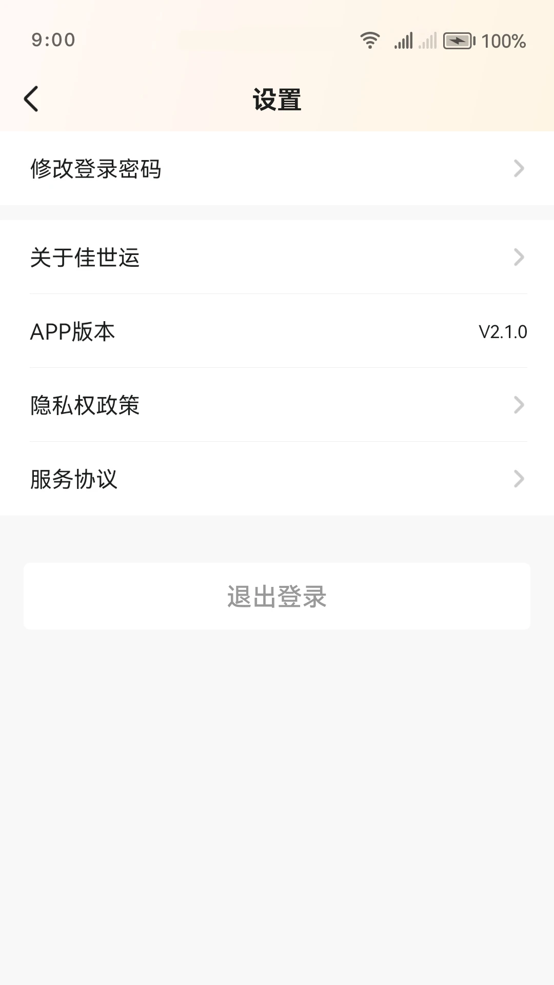 ������˾����2.4.9.2 ˾���ӵ�����