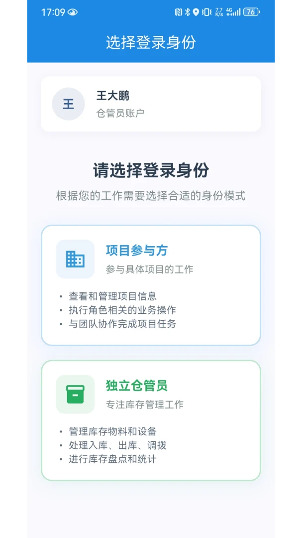 ����һ��ͨ1.1.2 �������