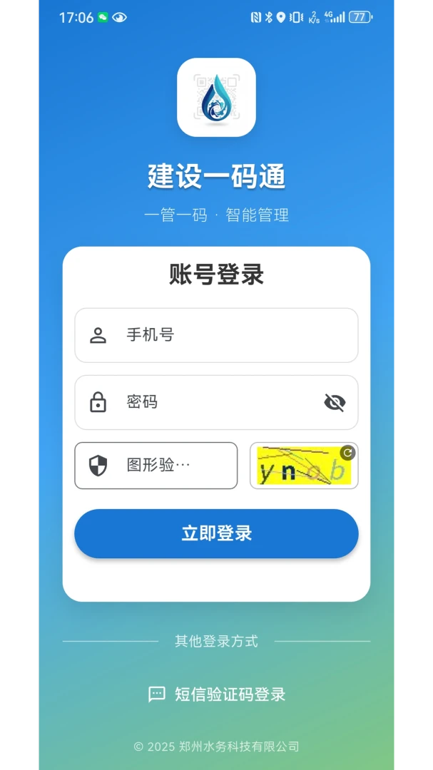 ����һ��ͨ1.1.2 �������