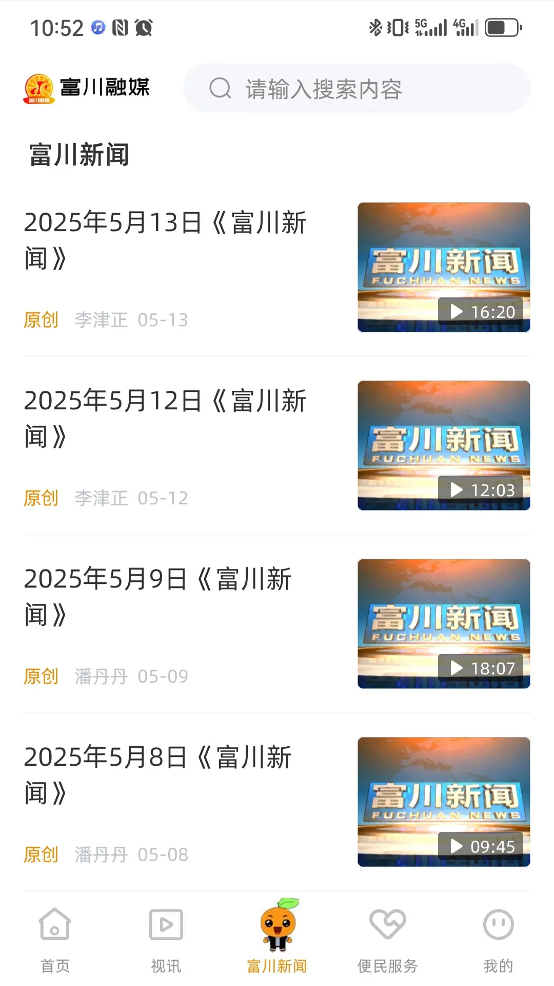 ������ý2.9.197 ������Ѷ