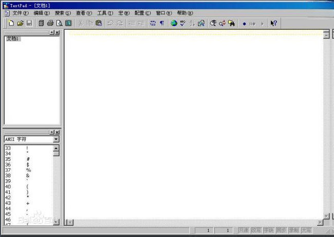 TextPad8.20.0 �ı��༭��