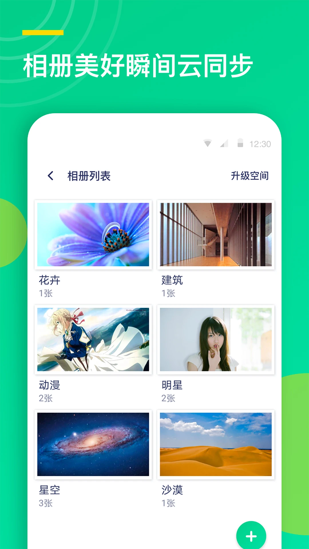 ͨѶ¼ͬ������7.2 һ��������ϵ��