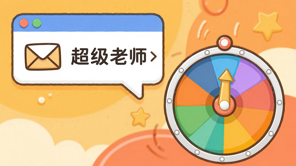 软件名称