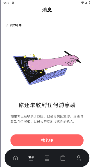 ������ʦ{package_version_name} ��ѧ��������