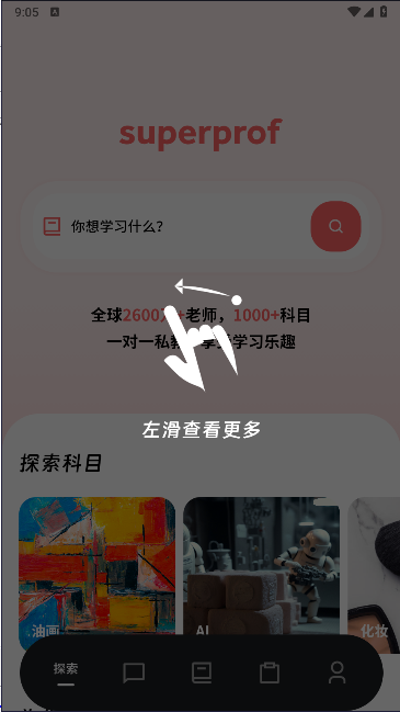 ������ʦ{package_version_name} ��ѧ��������