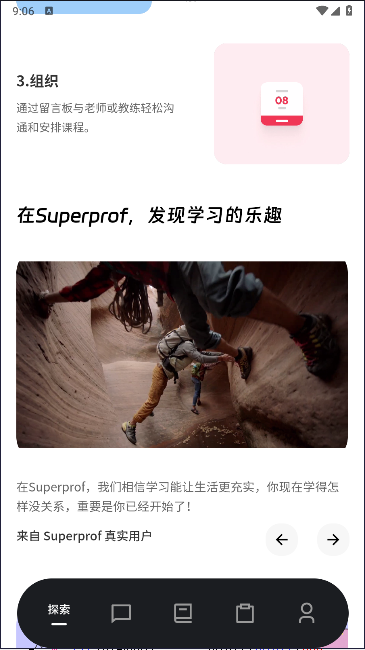 ������ʦ{package_version_name} ��ѧ��������