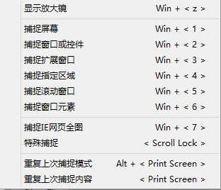 EPSnap��ͼ��׽����{package_version_name} ������ͼ��׽