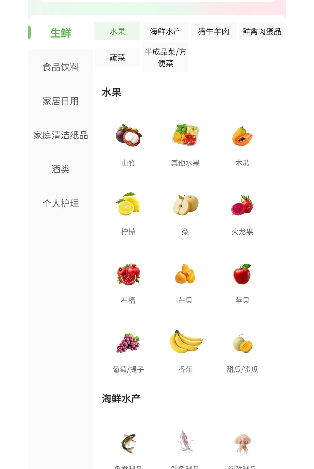 ���ʹ�1.1.2 �������