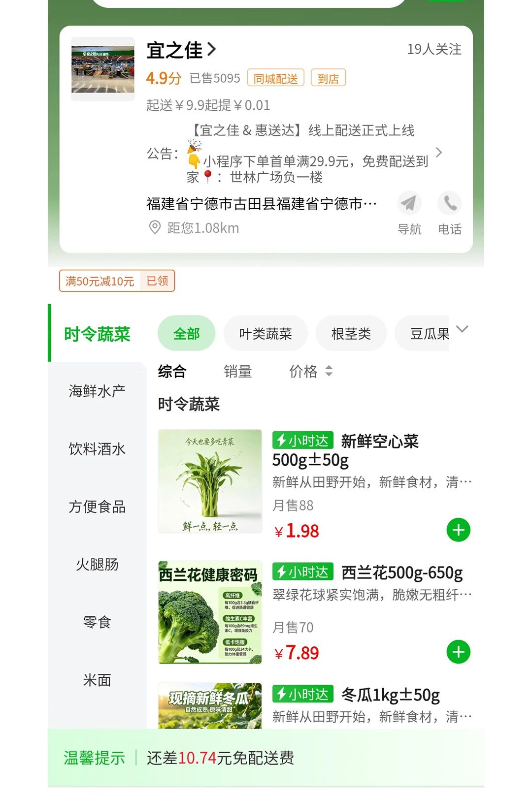 ���ʹ�1.1.2 �������