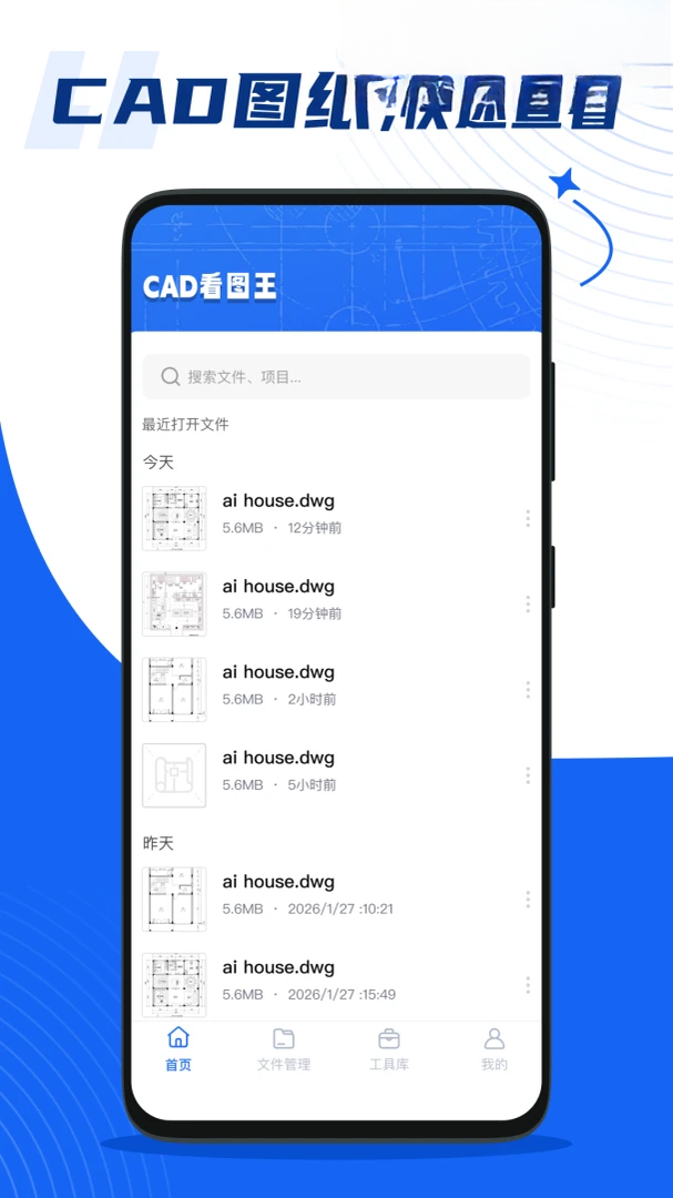 CAD��ͼ��5.21.0 �ֻ�CAD��ͼ