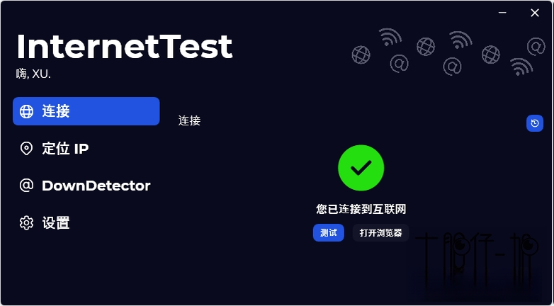 ������ٹ���NetTest{package_version_name}������Թ���