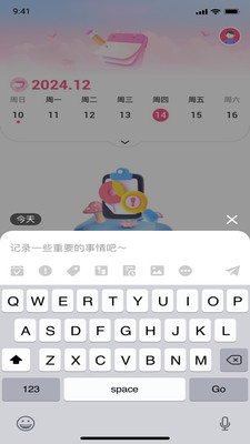 ������{package_version_name} �����ճ̹���