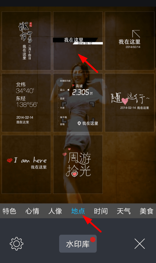 ˮӡ�����ͼ�ֶ��޸ĵص㶨λ���ý�����ͼ