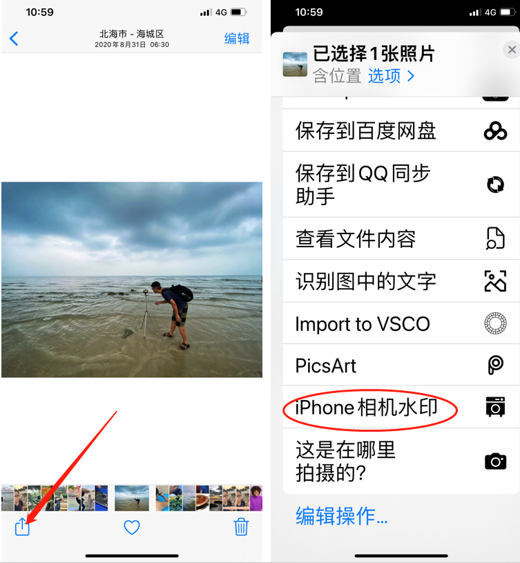 ˮӡ�����ͼƻ���ֻ��޸�ʱ��͵ص�̳���ͼ