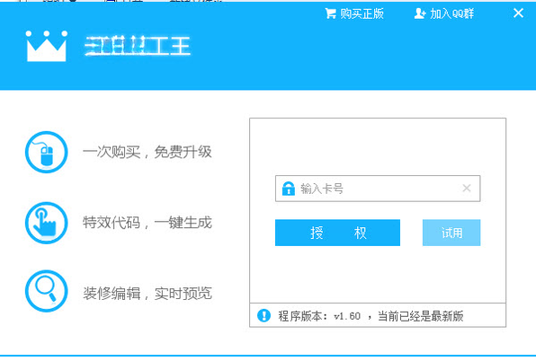 ��è������{package_version_name} ������Ƹ���