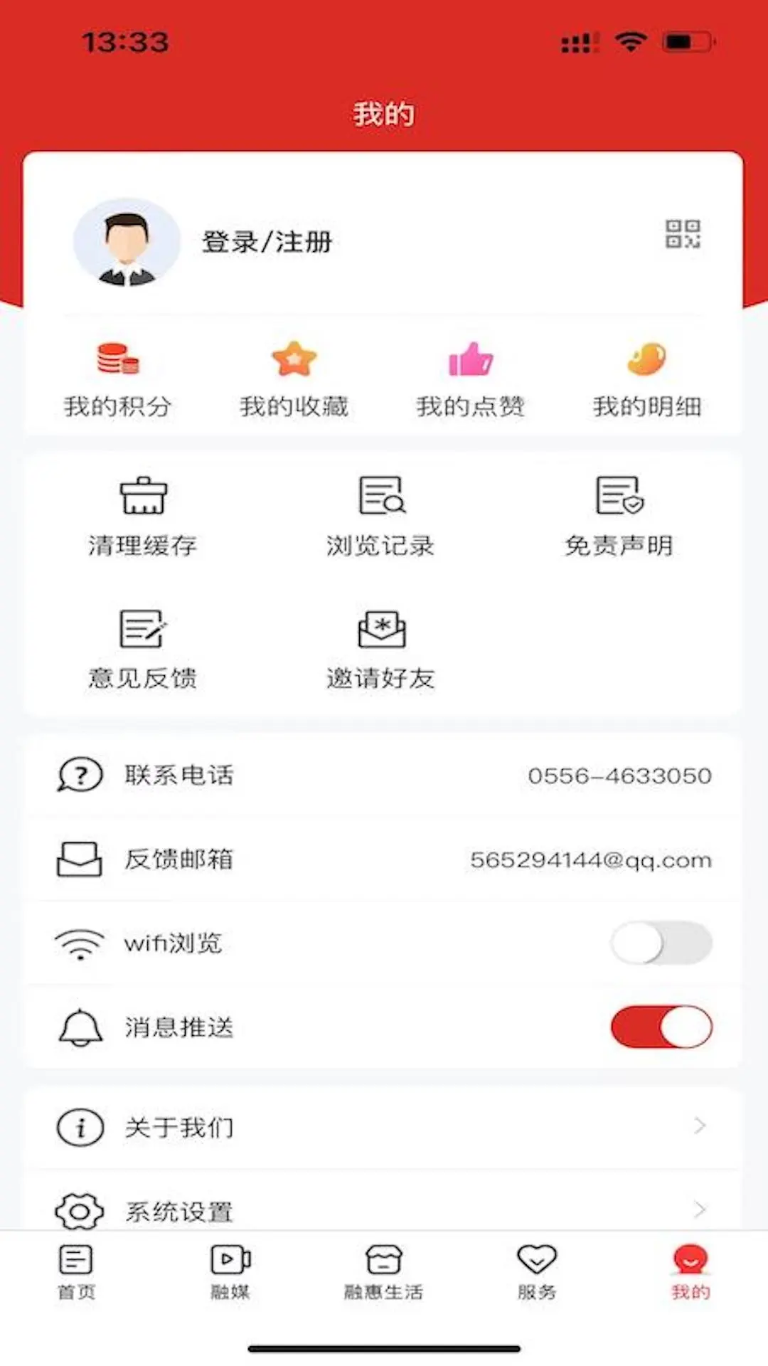 ���㻳��2.1.1 ������Ѷ