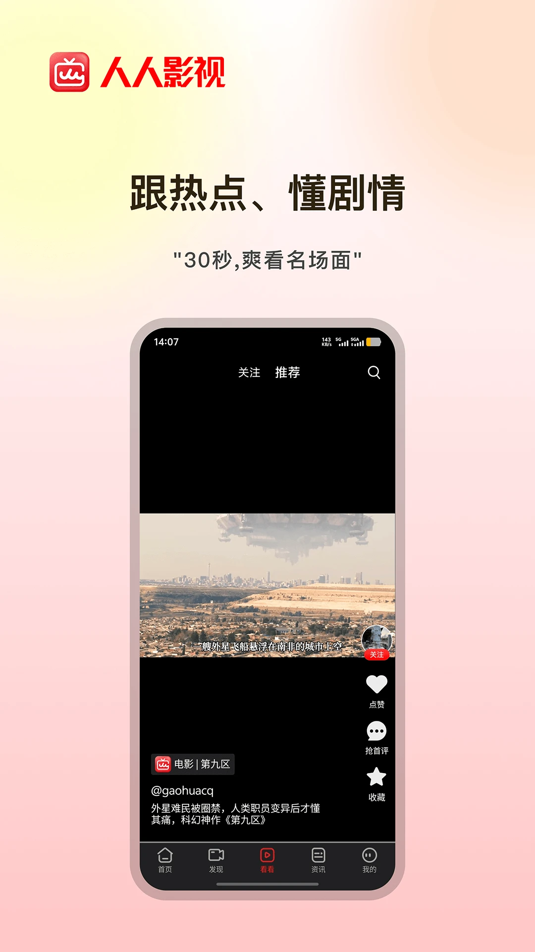 ����Ӱ��{package_version_name} ���׷�粥����