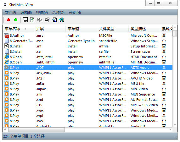 ShellMenuView�Ҽ��˵���������{package_version_name} �Ҽ��˵�����
