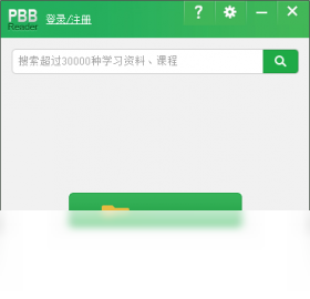 PBB Reader 播放界面 安卓版
