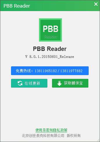 PBB ReaderPBB�Ķ���{package_version_name} ������Ƶ������