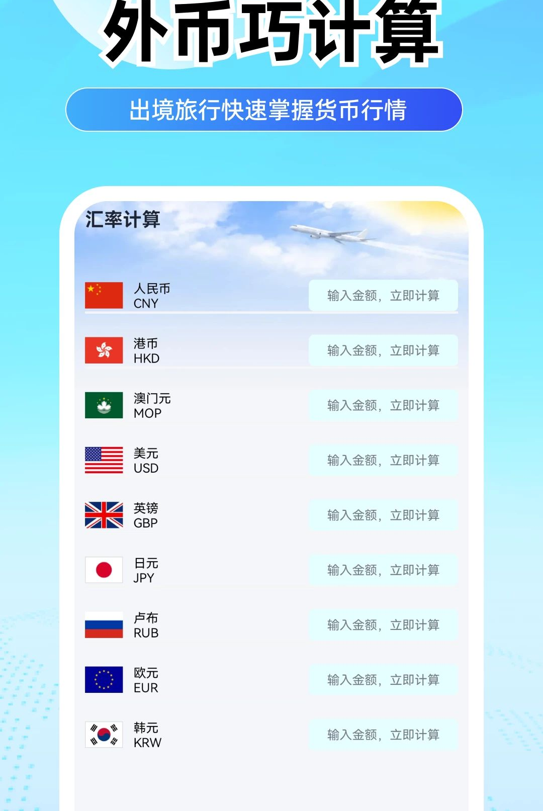 ���û�Ʊ����1.0.0 ��Ʊ��ѯ����
