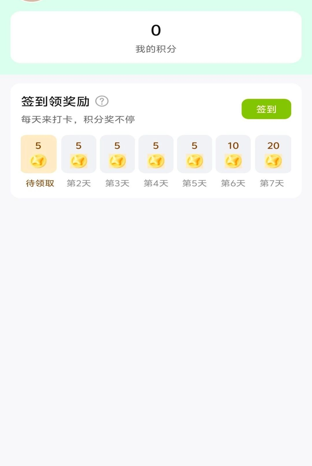 ���Ӳ���1.1.8 ������������