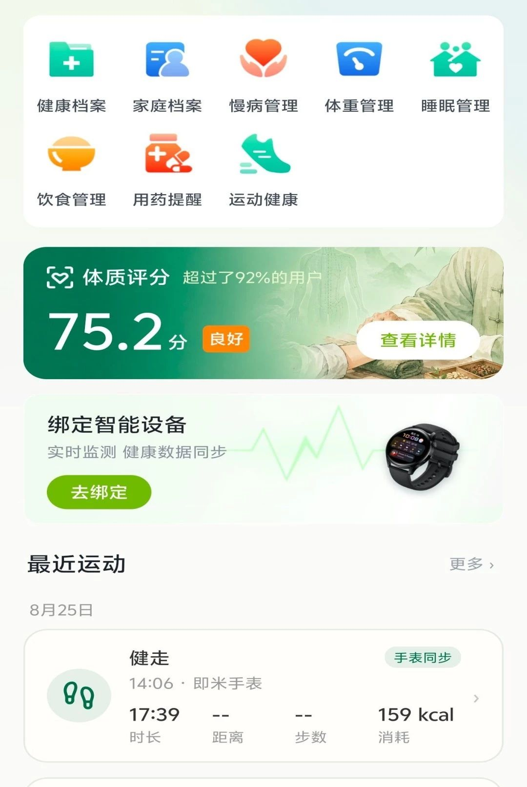 ���Ӳ���1.1.8 ������������