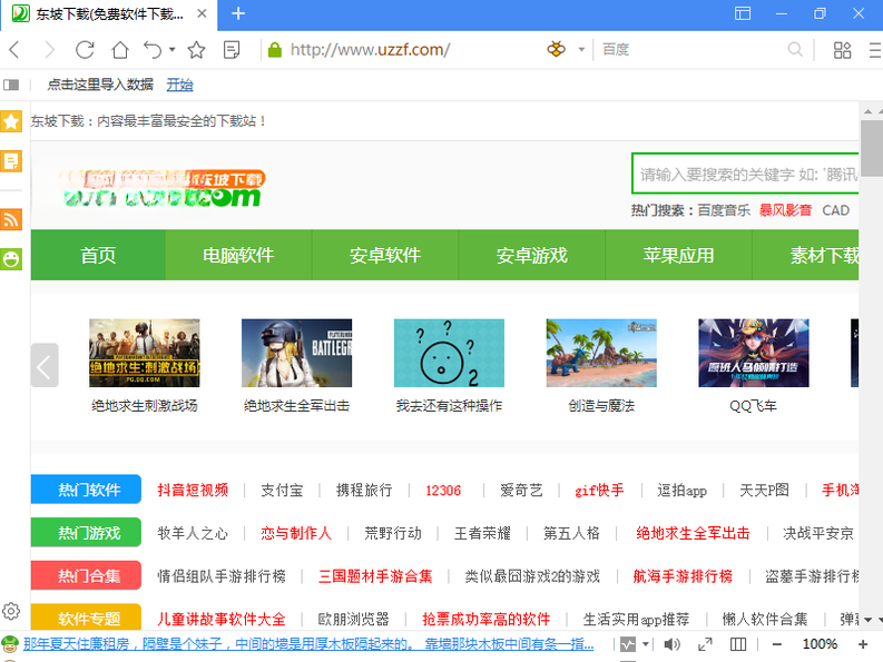 ���簲ȫ�����{package_version_name} ���ٰ�ȫ����