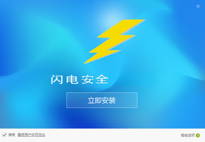 ���簲ȫ�����{package_version_name} ���ٰ�ȫ����