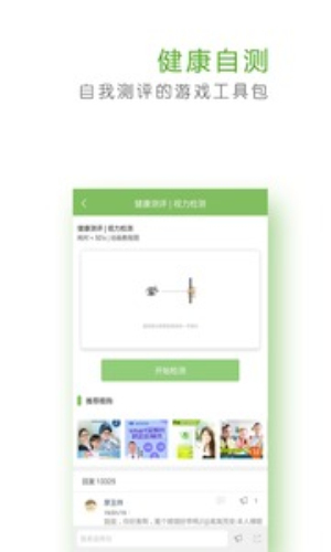 ���۴�ʦ{package_version_name} ���۵���