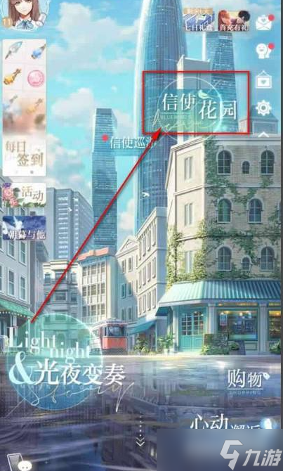光与夜之恋抽卡模拟器手机版下载安装 入口教程 安卓苹果通用