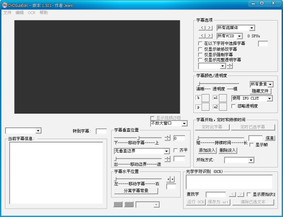 DVDSubEdit{package_version_name} ��Ļ�༭����