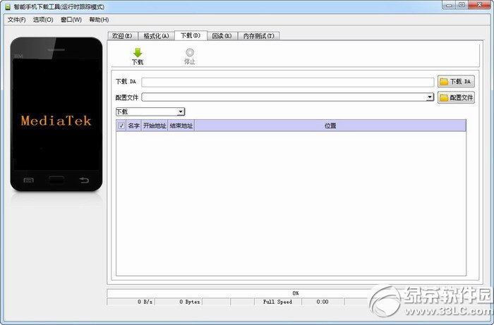 MTK工具安卓版刷机操作界面截图