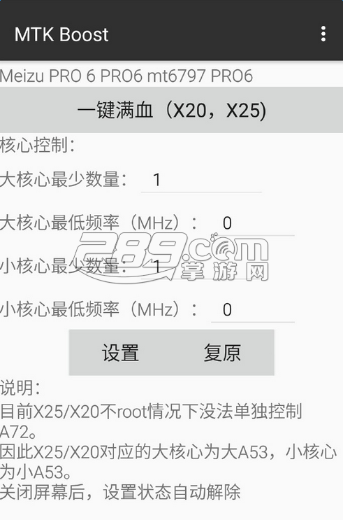 MTK������оƬ����{package_version_name} оƬ���Թ���