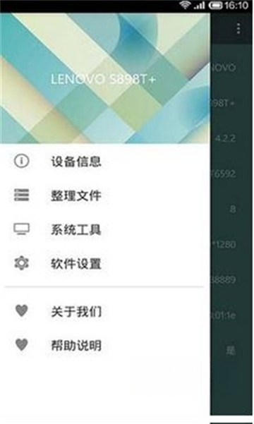 MTK������оƬ����{package_version_name} оƬ���Թ���